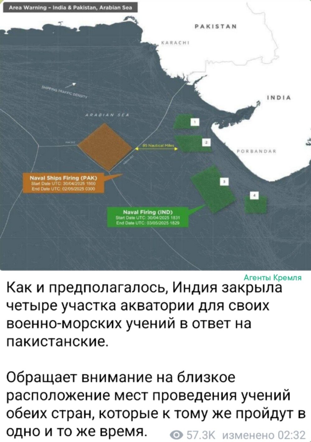 Политические картинки - 3283 Политические картинки - 3283