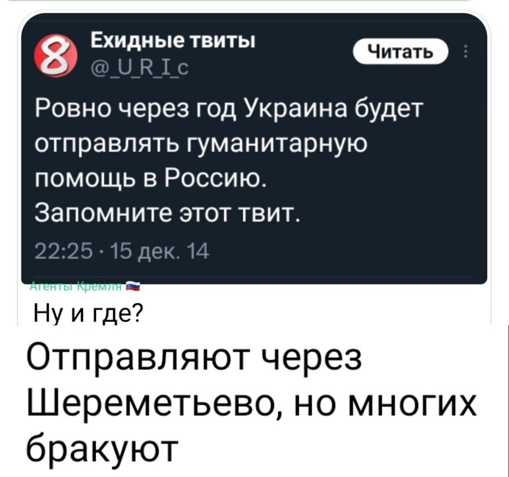 Политические картинки - 3283 Политические картинки - 3283