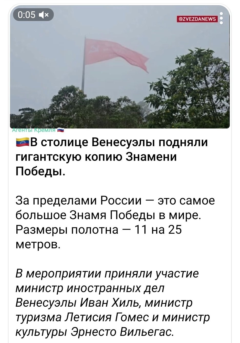 Политические картинки - 3283 Политические картинки - 3283