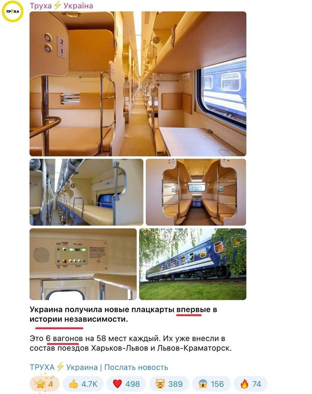 Политические картинки - 3283 Политические картинки - 3283