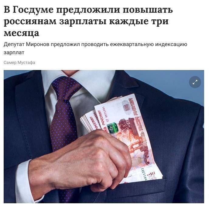 Новости нашего мира