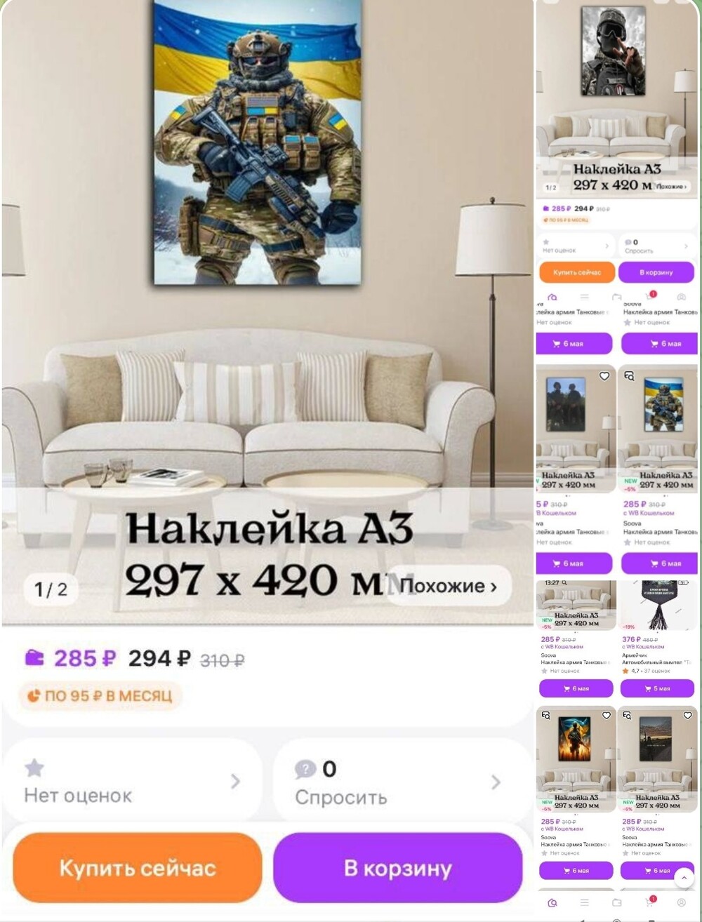 Новости нашего мира
