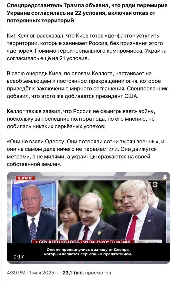 Новости нашего мира