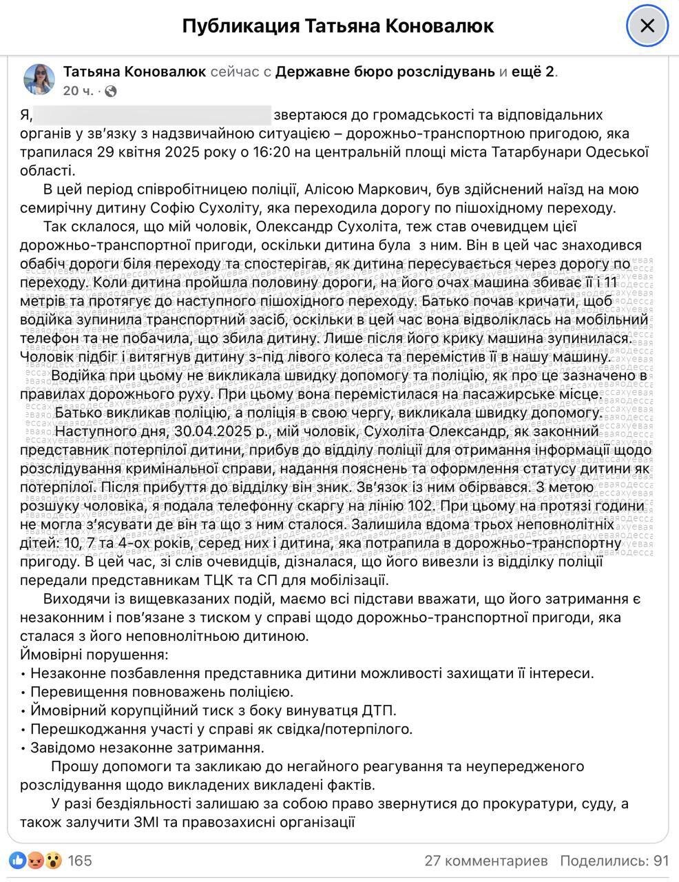 Новости нашего мира