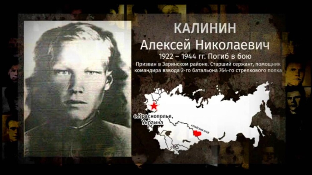 Старший сержант героически закрыл вражескую амбразуру пулемёта своим телом