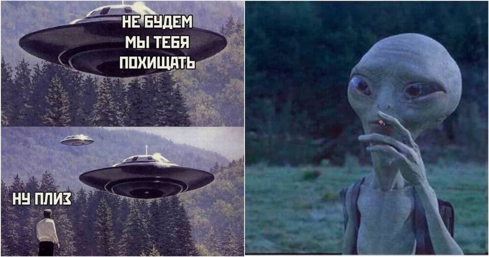 В ЦРУ рассказали о тайных базах пришельцев на Земле
