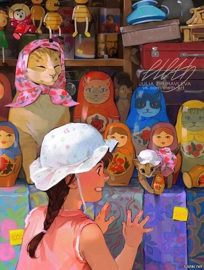 Солянка
