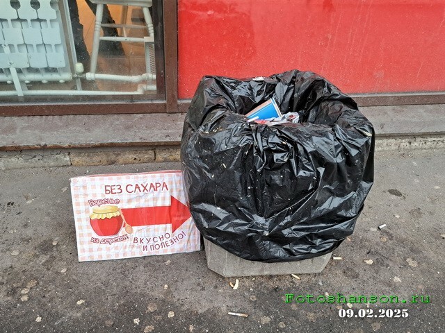 ФотоВсячина