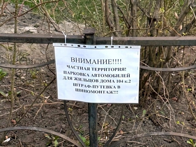 ФотоВсячина