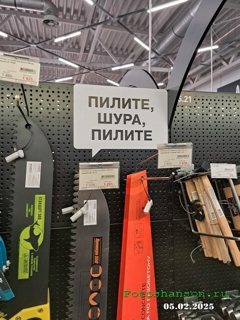 ФотоВсячина