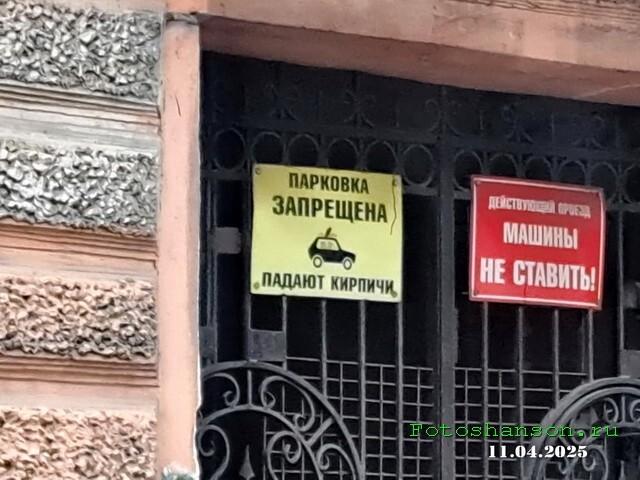 АвтоВсячина
