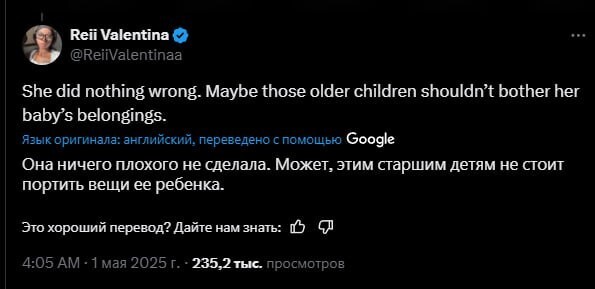 В США женщина на камеру обозвала ребёнка «ниггером» и заработала полмиллиона долларов