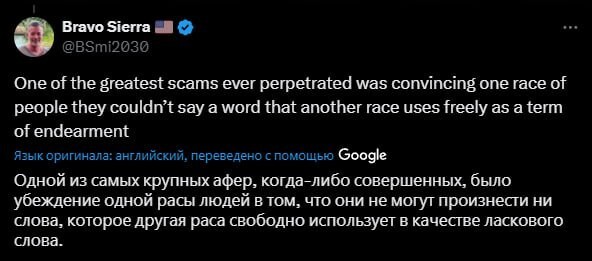 В США женщина на камеру обозвала ребёнка «ниггером» и заработала полмиллиона долларов