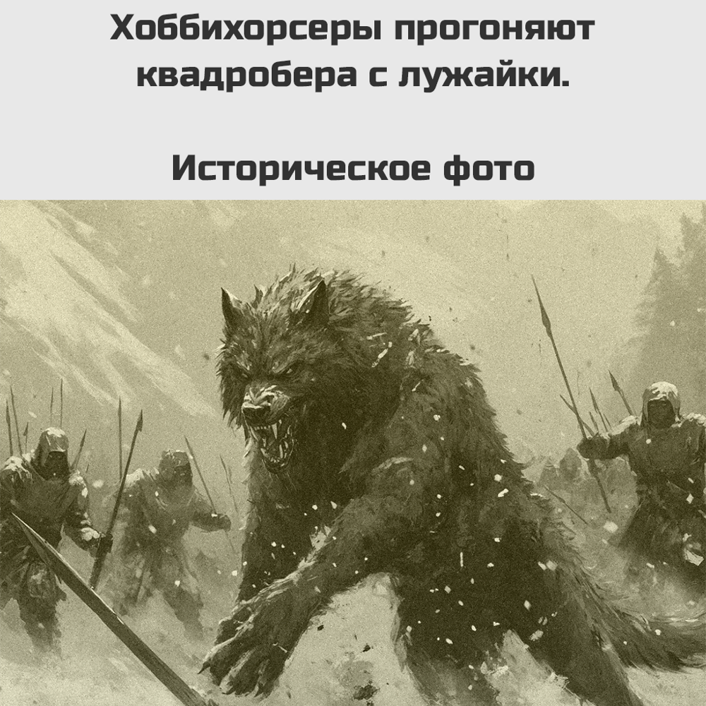 Теперь официально - квадроберы вышли из моды