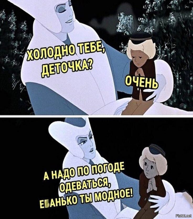 Дельный совет