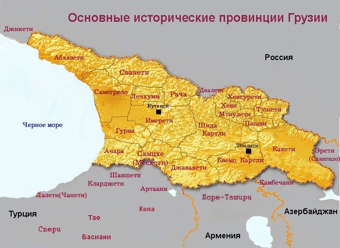 Была ли Грузия когда-нибудь союзником России?