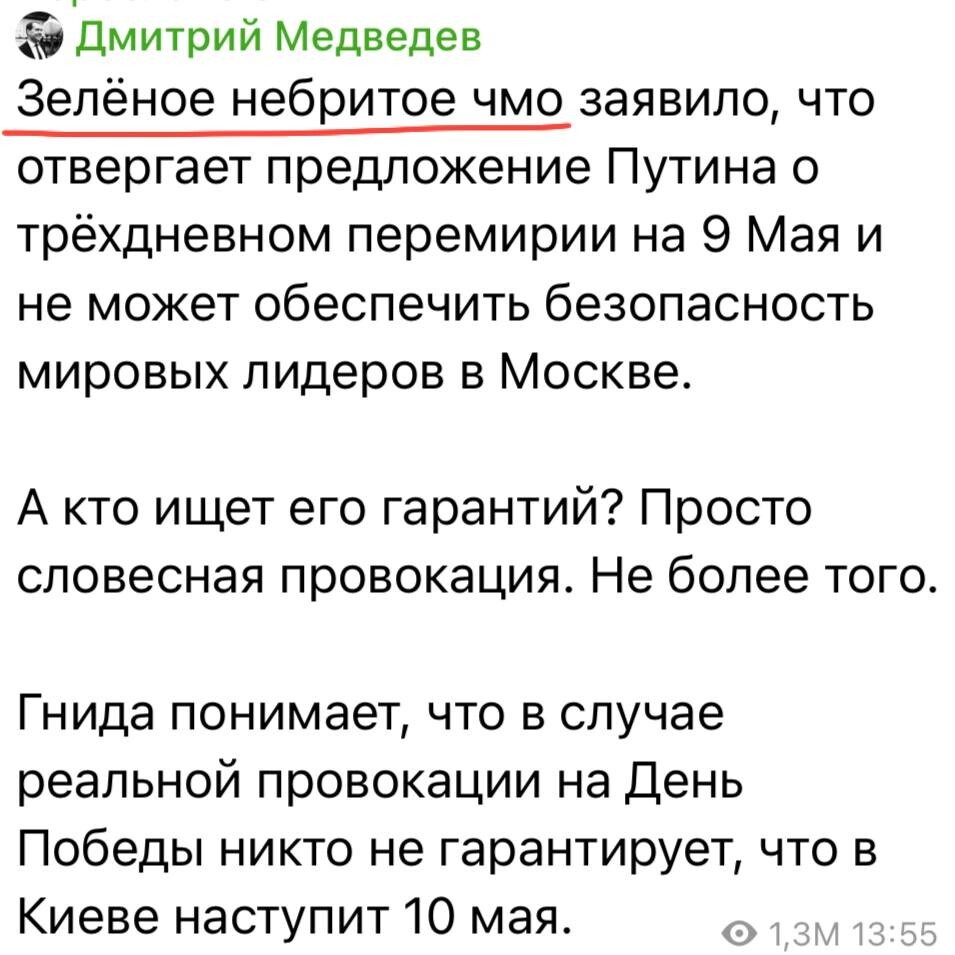 Новости нашего мира