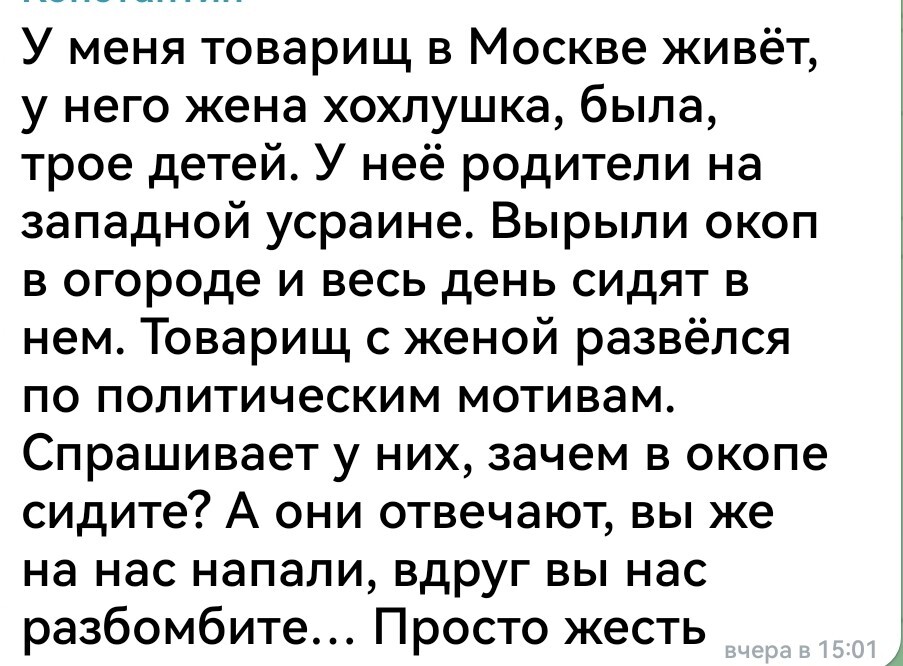 Новости нашего мира