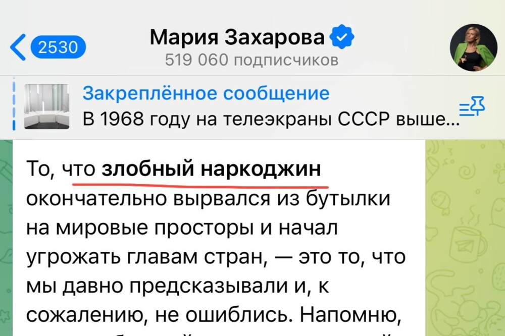 Новости нашего мира