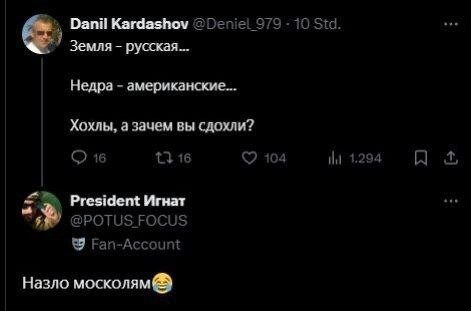Новости нашего мира