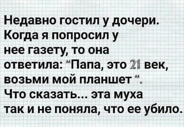 Новости нашего мира