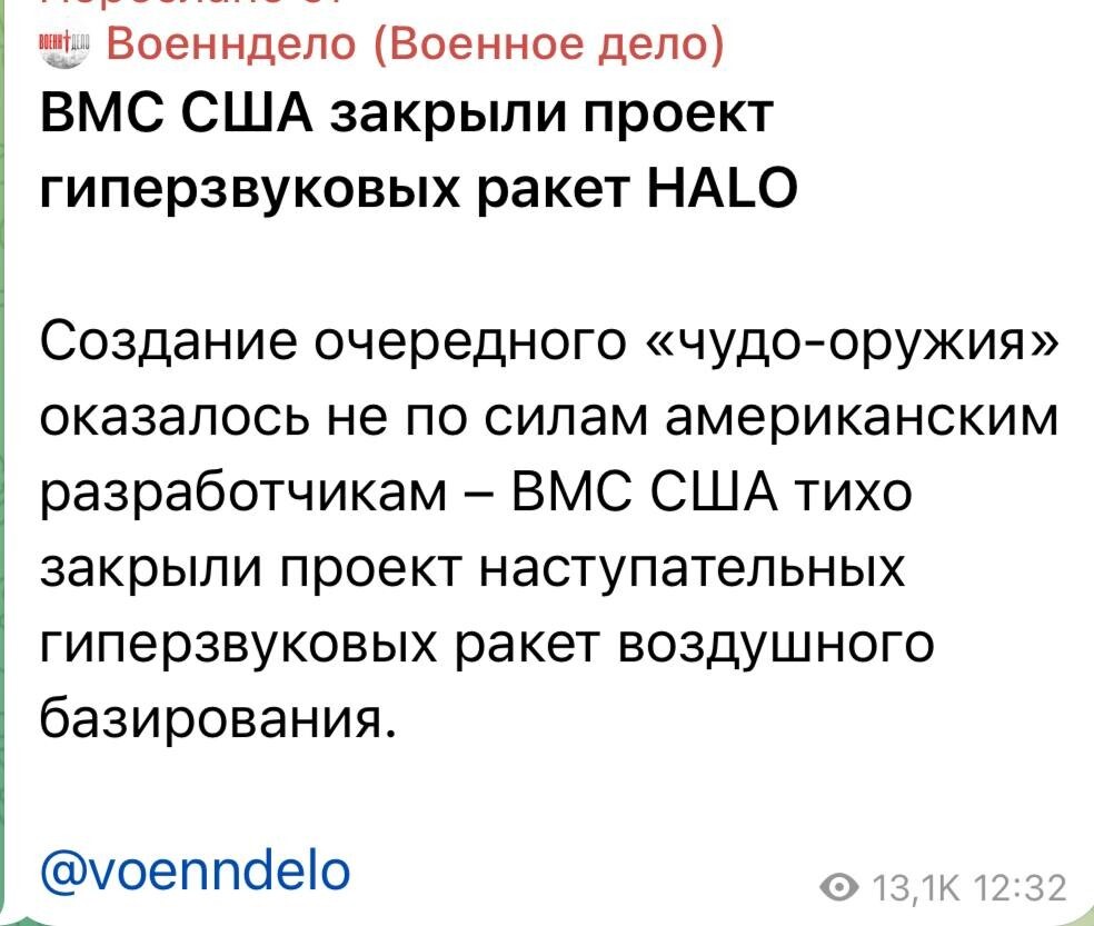 Новости нашего мира