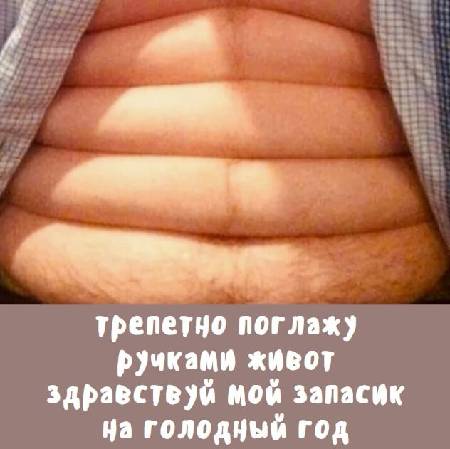 Голодающая депрессняшка