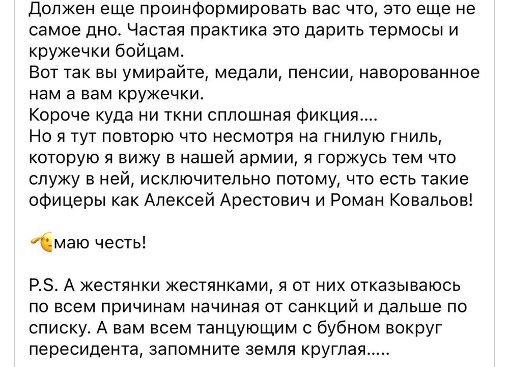 Новости нашего мира