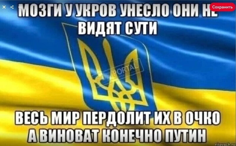 Новости нашего мира