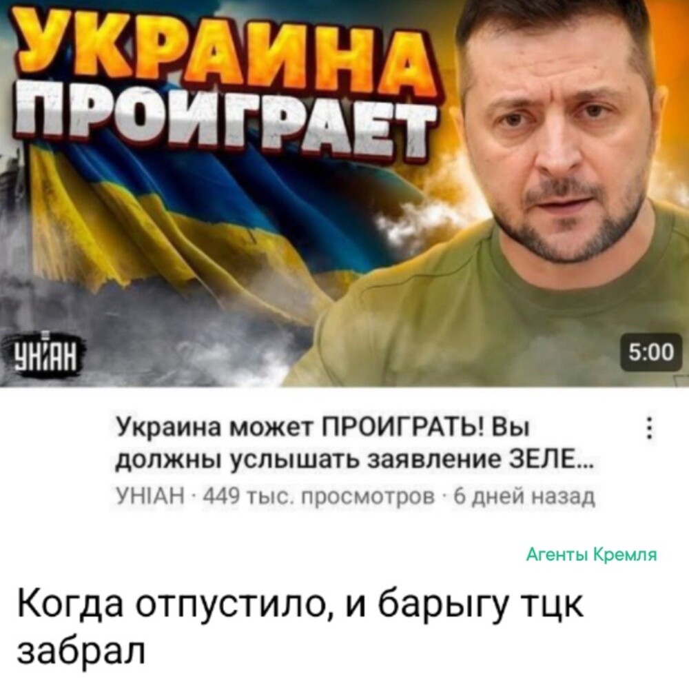 Политические картинки - 3285 Политические картинки - 3285