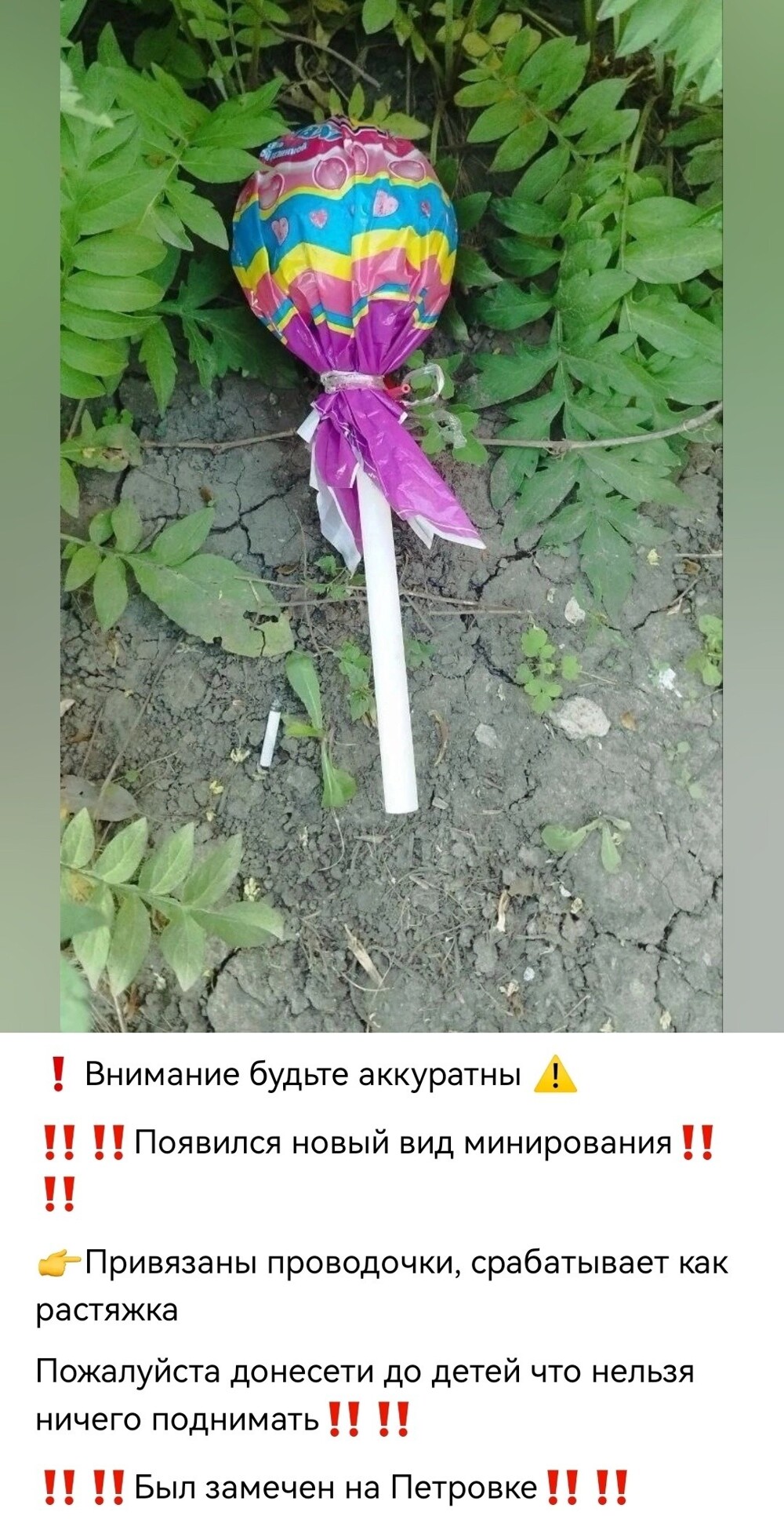 Политические картинки - 3285 Политические картинки - 3285