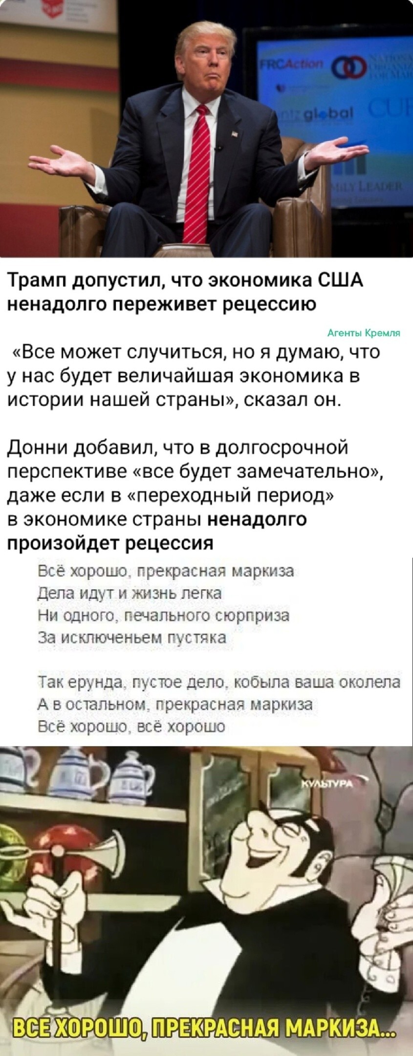 Политические картинки - 3285 Политические картинки - 3285