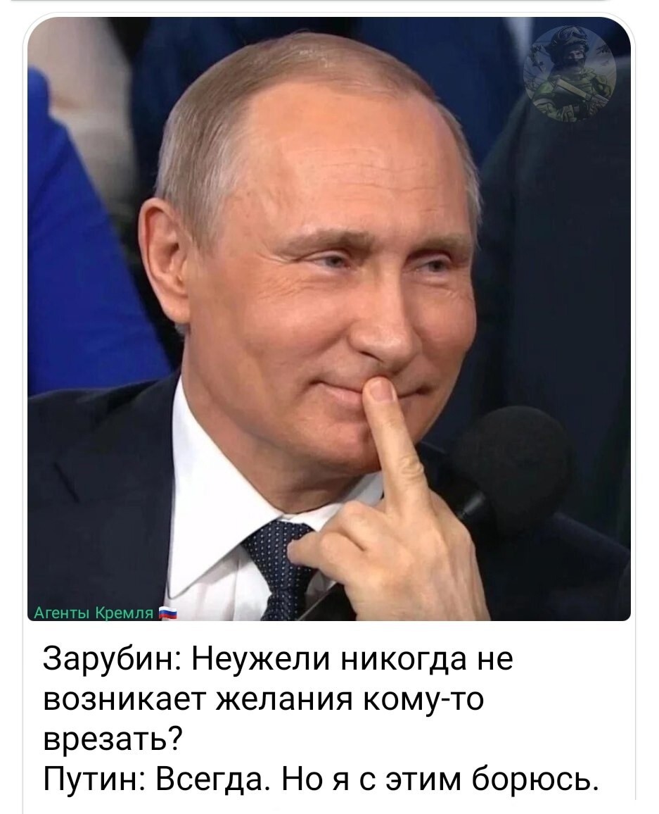 Политические картинки - 3285 Политические картинки - 3285