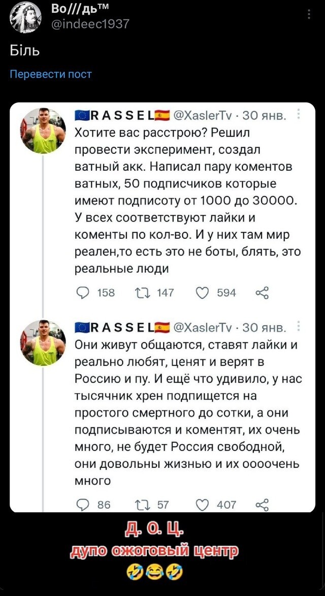 Политические картинки - 3285 Политические картинки - 3285