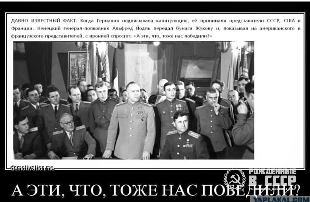 Политические картинки - 3285 Политические картинки - 3285