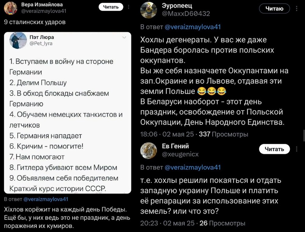 Политические картинки - 3285 Политические картинки - 3285