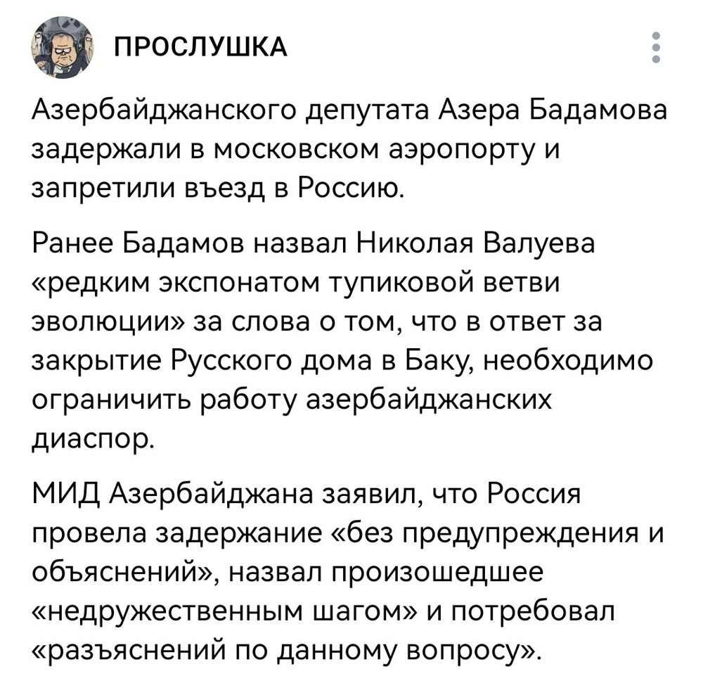 Политические картинки - 3285 Политические картинки - 3285