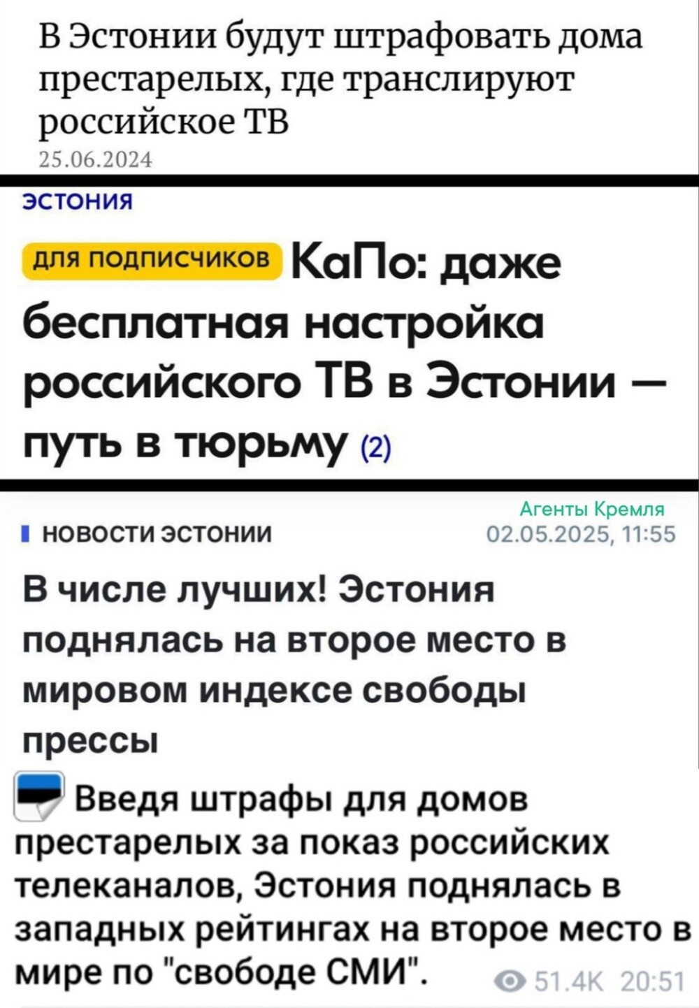 Политические картинки - 3285 Политические картинки - 3285