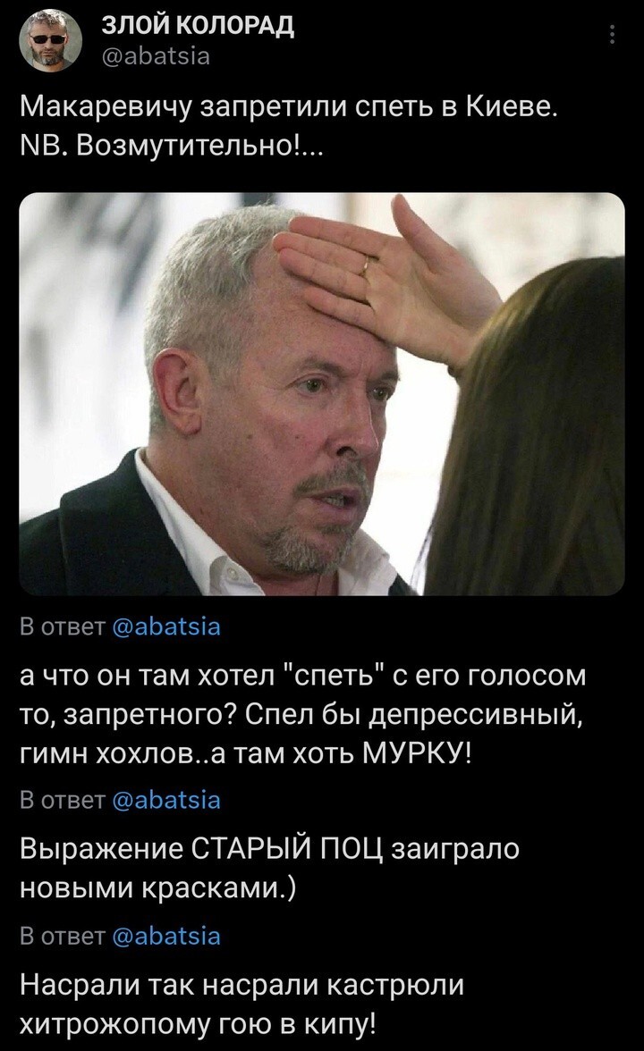 Политические картинки - 3285 Политические картинки - 3285