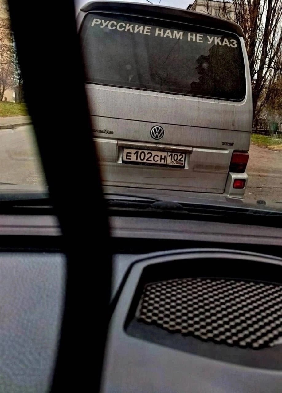 Политические картинки - 3285 Политические картинки - 3285