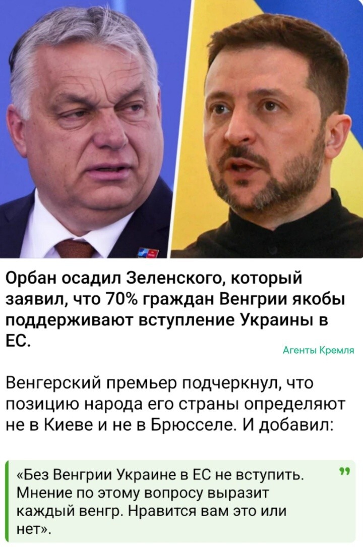 Политические картинки - 3285 Политические картинки - 3285