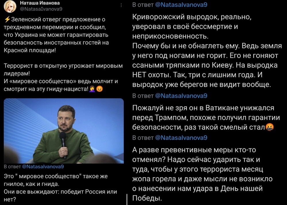 Политические картинки - 3285 Политические картинки - 3285