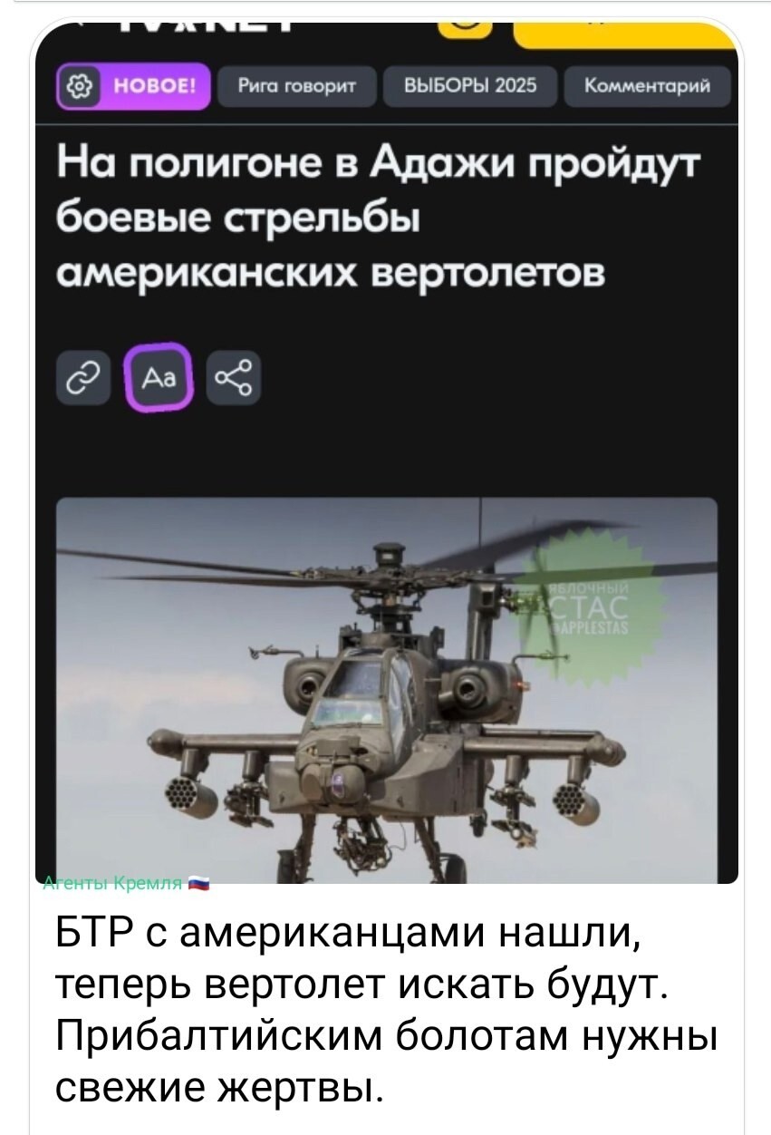 Политические картинки - 3285 Политические картинки - 3285