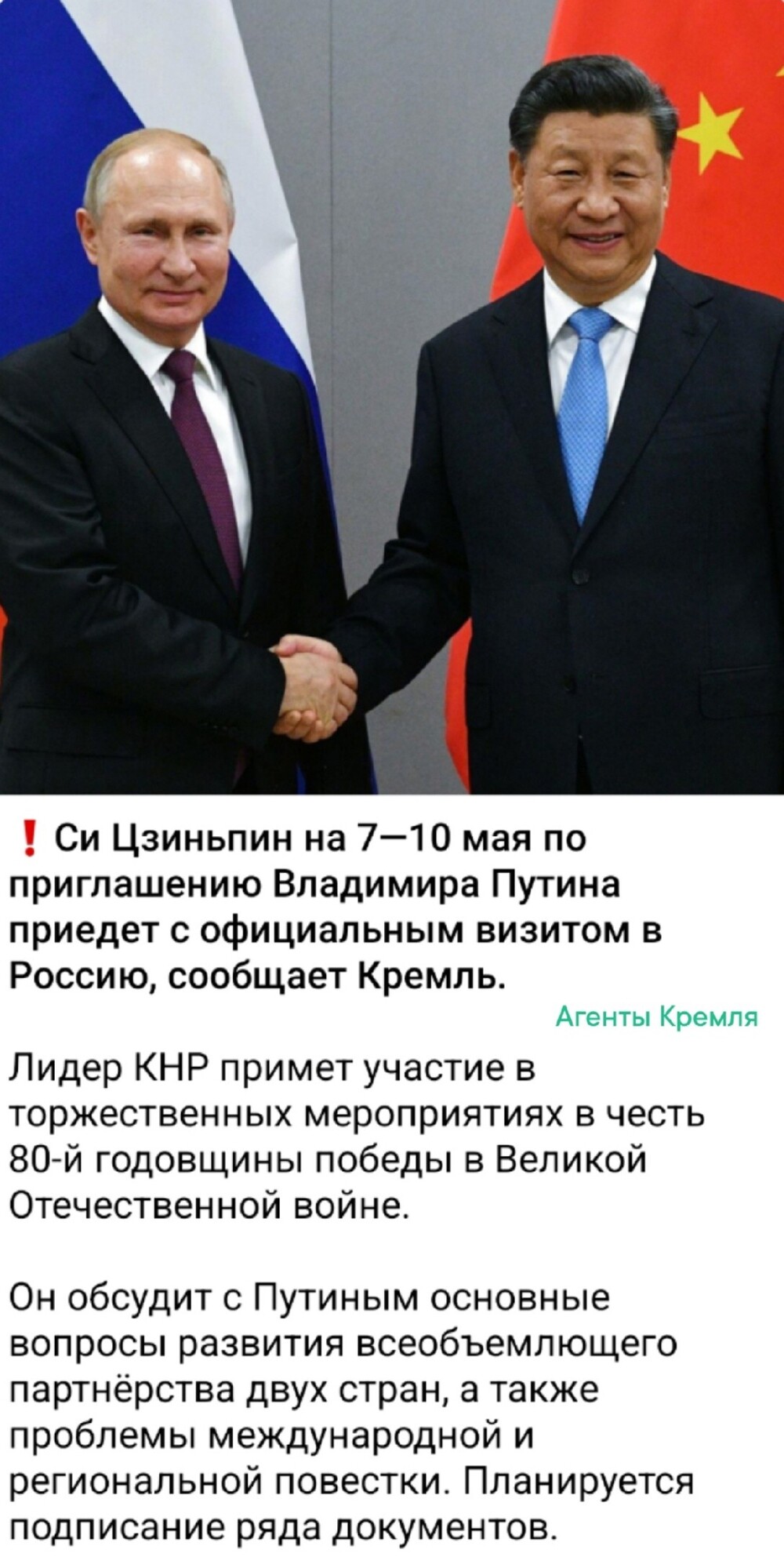 Политические картинки - 3285 Политические картинки - 3285