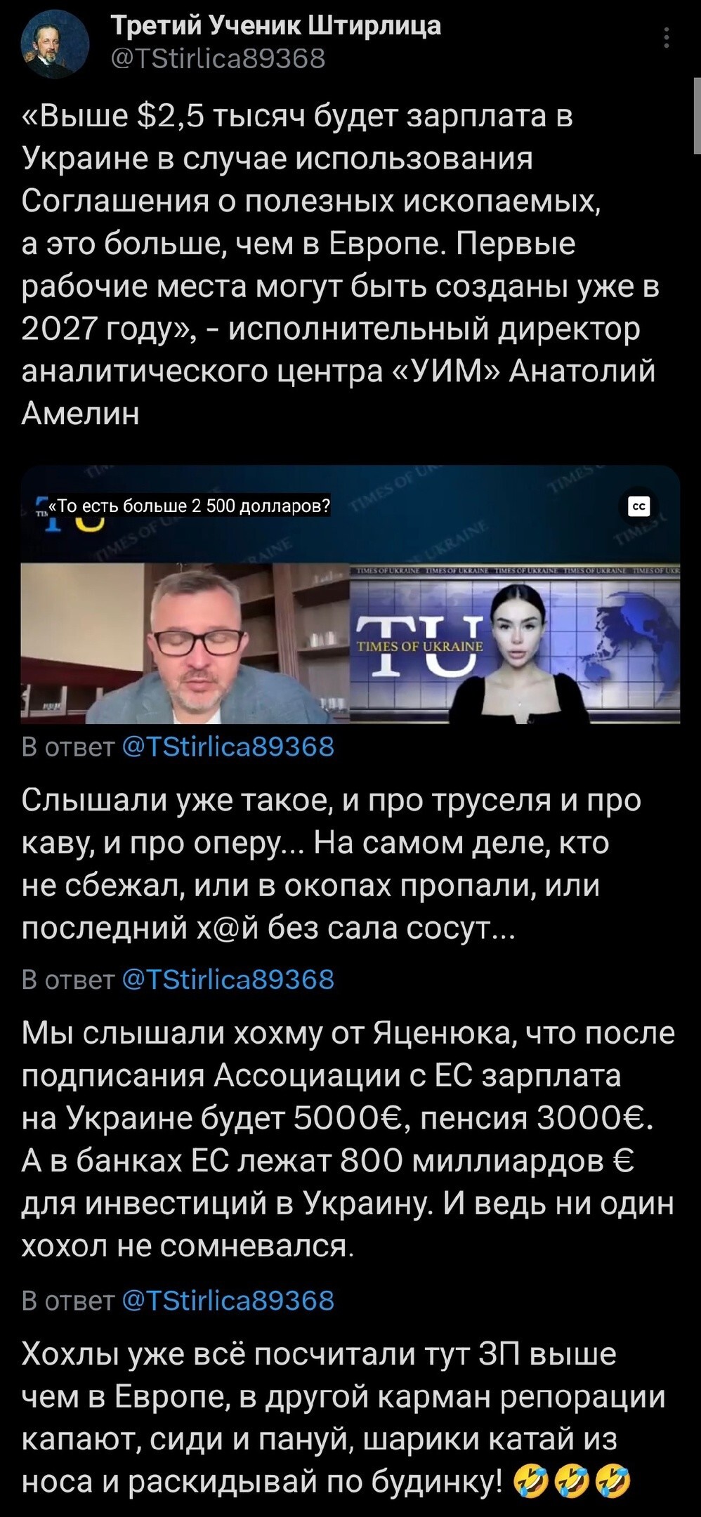 Политические картинки - 3285 Политические картинки - 3285