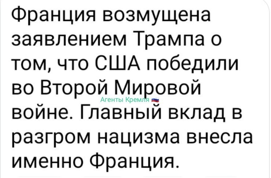 Политические картинки - 3285 Политические картинки - 3285