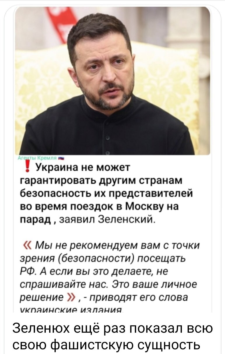 Политические картинки - 3285 Политические картинки - 3285