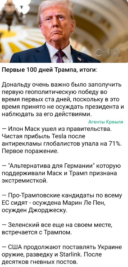 Политические картинки - 3285 Политические картинки - 3285