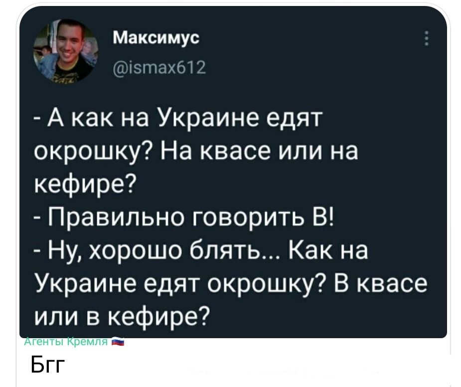 Политические картинки - 3285 Политические картинки - 3285