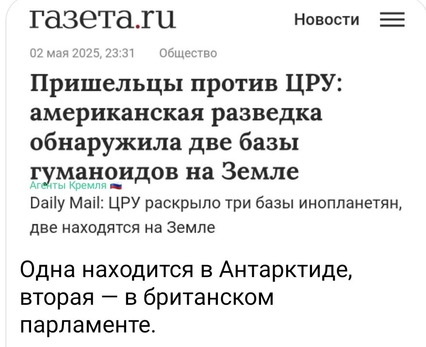 Политические картинки - 3285 Политические картинки - 3285